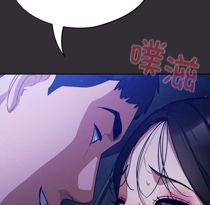 傻瓜病毒第57話