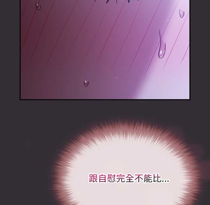 傻瓜病毒第57話