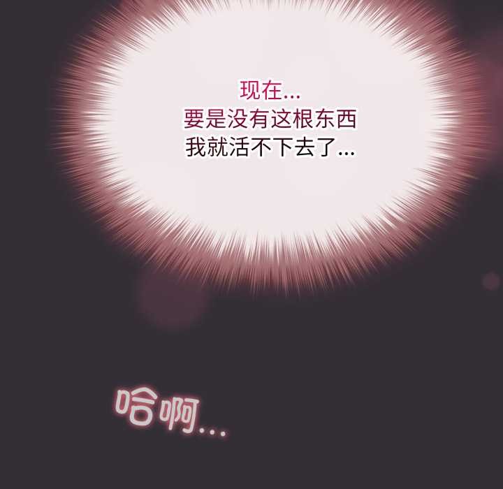 傻瓜病毒第57話