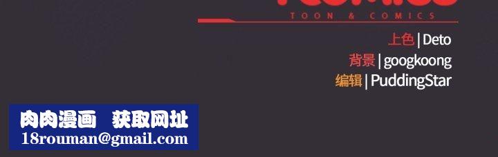 傻瓜病毒第57話