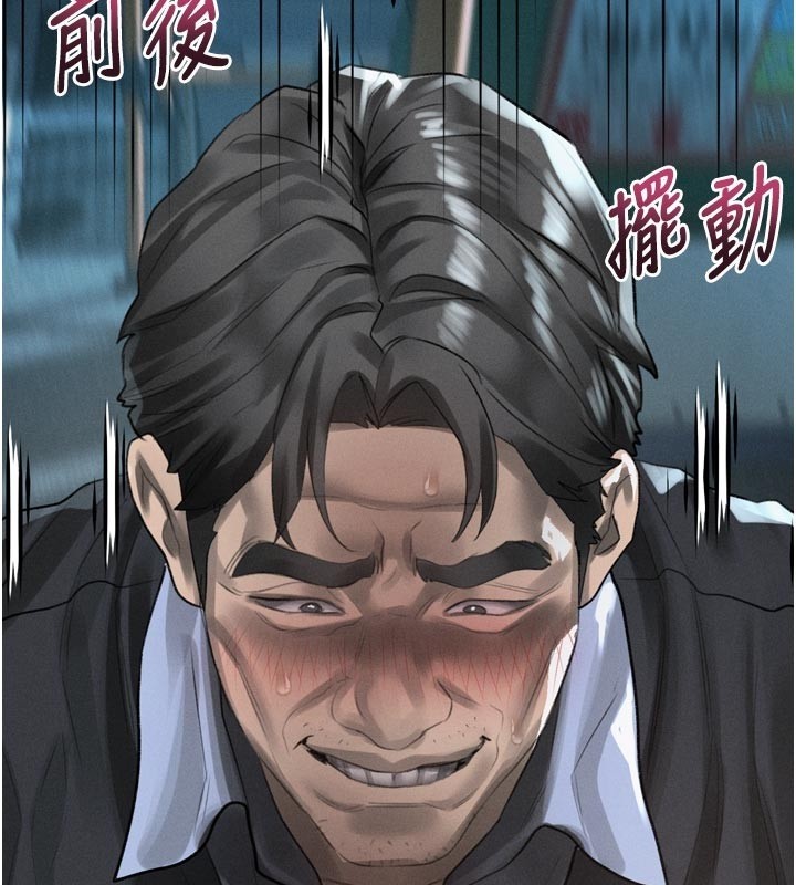 堕落物语2第45話-請允許我用肉體抵債&hearts;