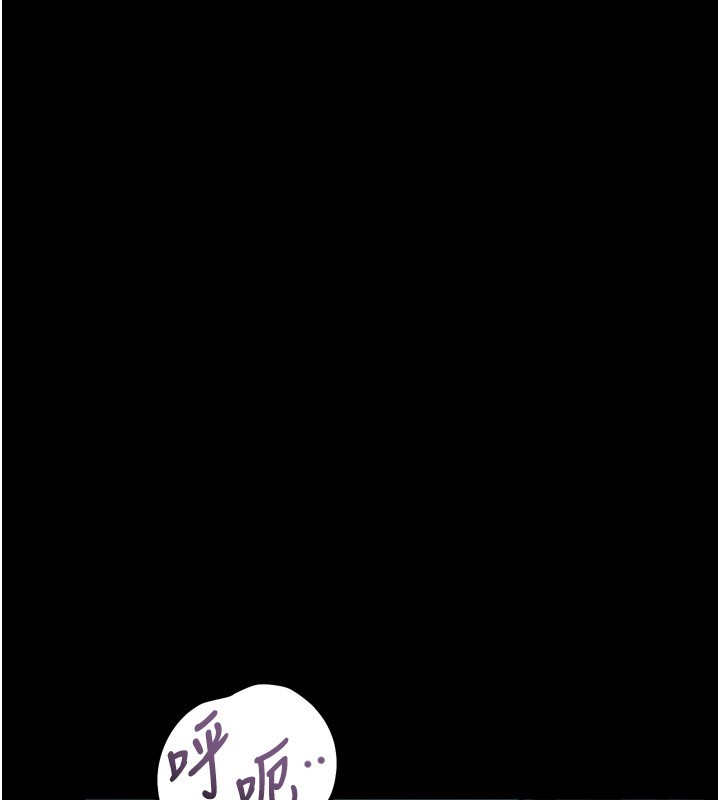 堕落物语2第45話-請允許我用肉體抵債&hearts;