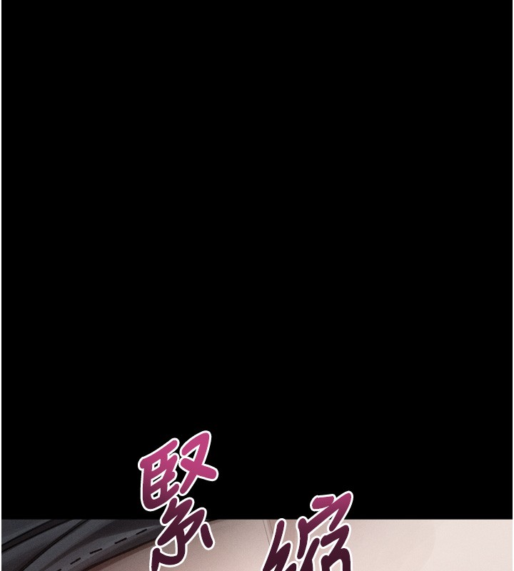 墮落物語2第45話-請允許我用肉體抵債&hearts;