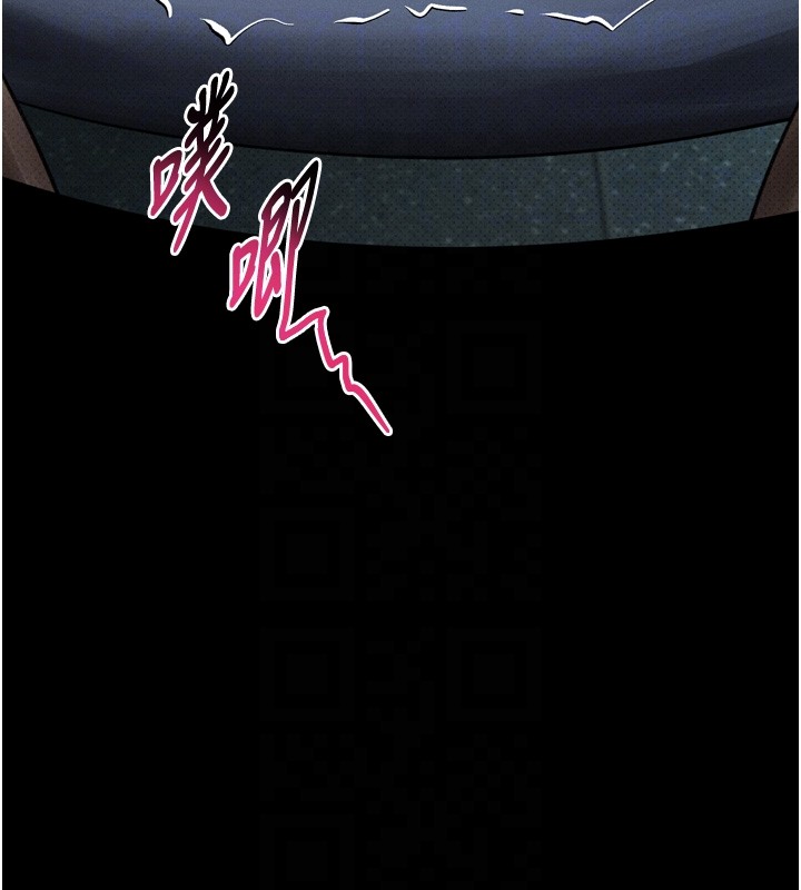 堕落物语2第45話-請允許我用肉體抵債&hearts;