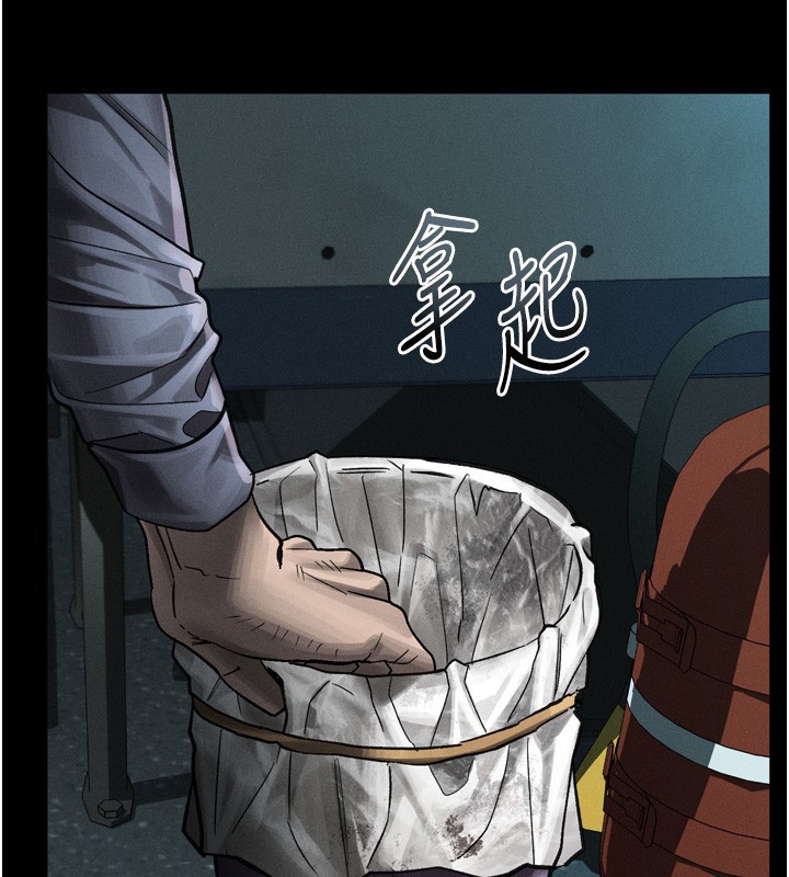 堕落物语2第45話-請允許我用肉體抵債&hearts;