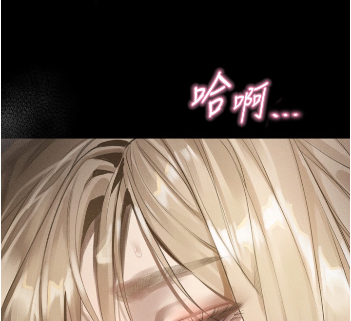 堕落物语2第45話-請允許我用肉體抵債&hearts;