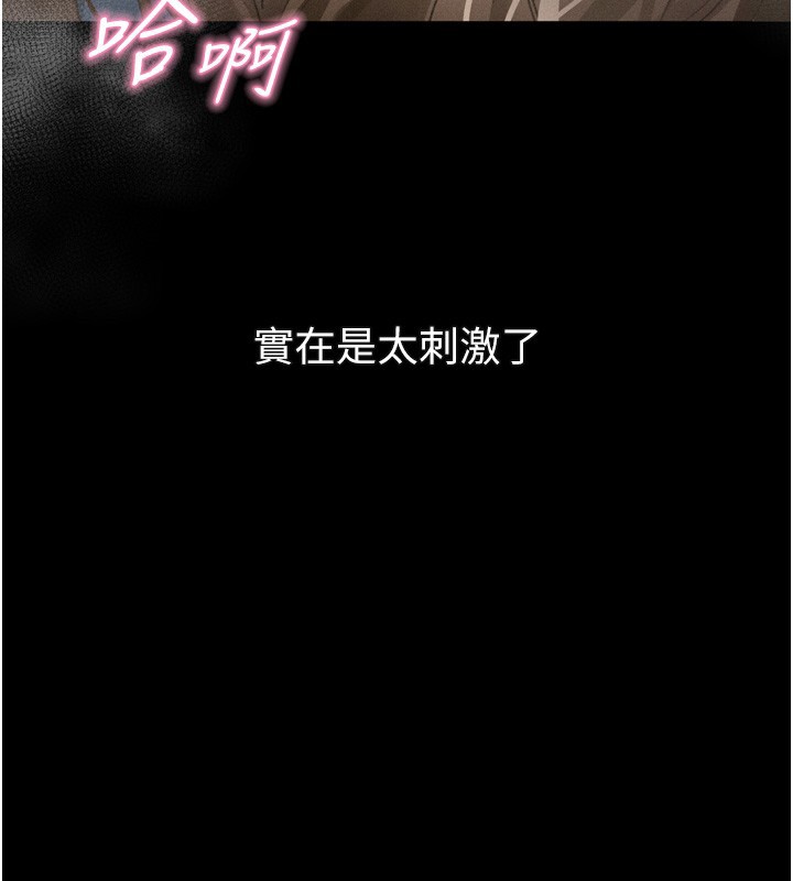 堕落物语2第45話-請允許我用肉體抵債&hearts;