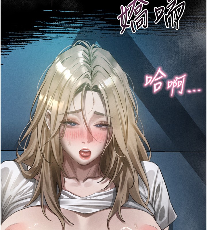 堕落物语2第45話-請允許我用肉體抵債&hearts;