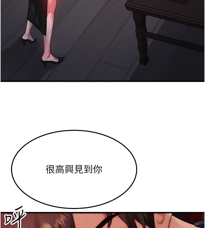 等价交换人生第48話-羅恩璇的祕密&hellip;