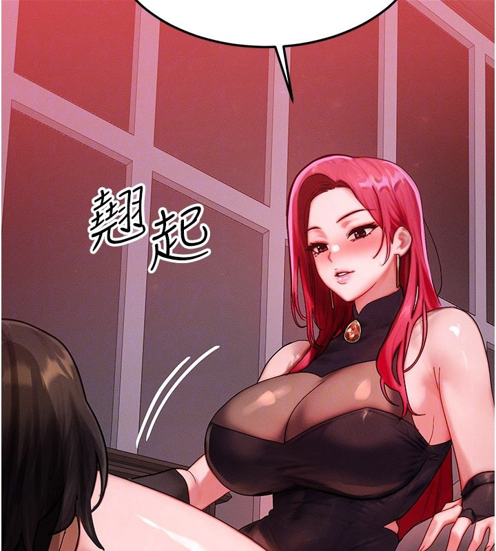 等价交换人生第48話-羅恩璇的祕密&hellip;