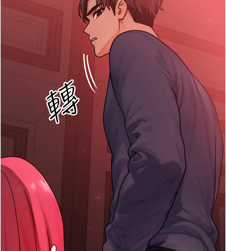 等价交换人生第48話-羅恩璇的祕密&hellip;