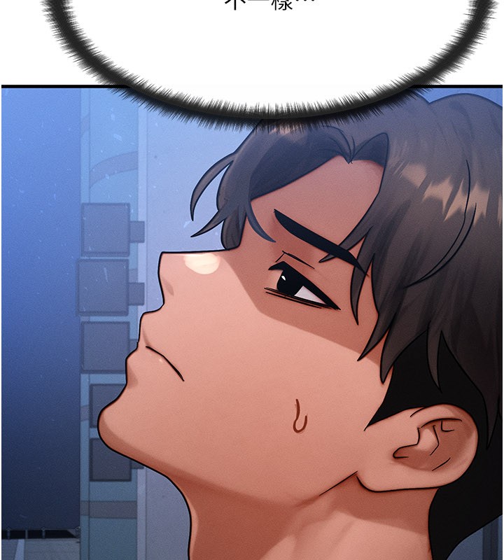 等价交换人生第48話-羅恩璇的祕密&hellip;