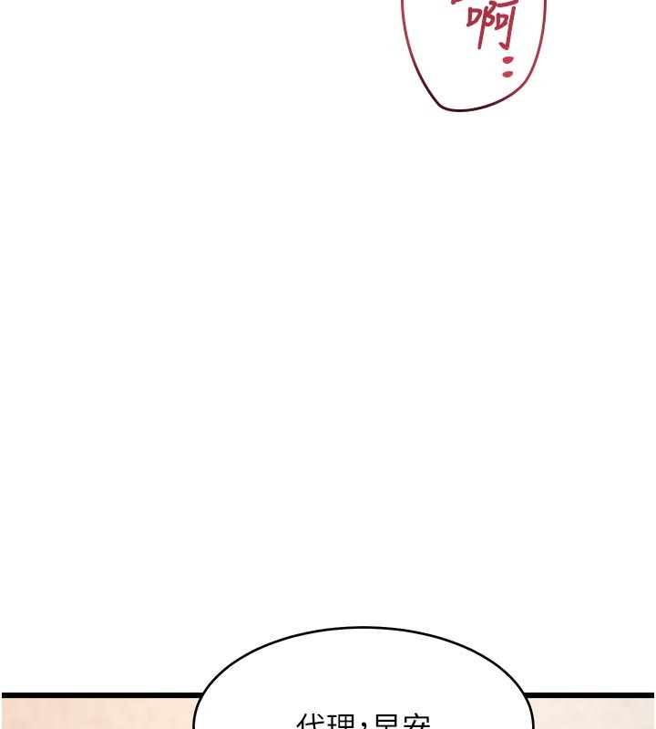 特色新视界第25話-撐開妳的處女鮑