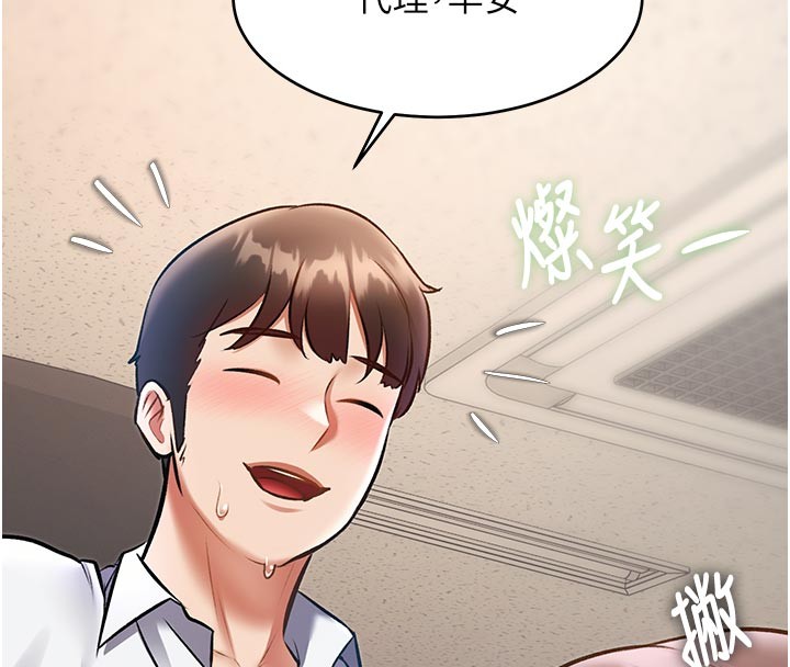 特色新视界第25話-撐開妳的處女鮑