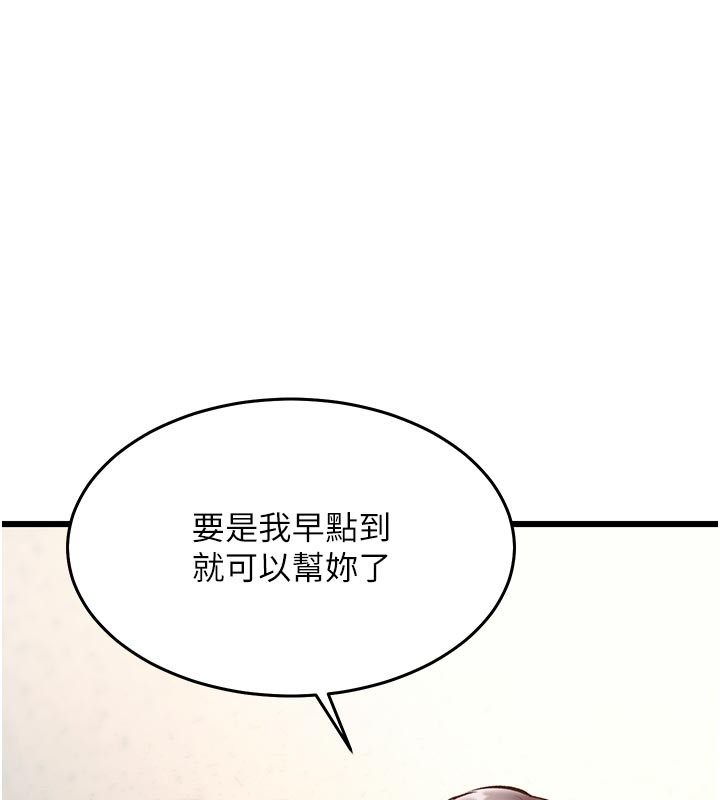 特色新视界第25話-撐開妳的處女鮑