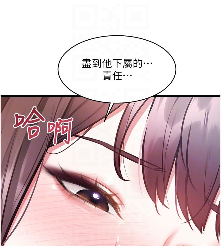 特色新视界第25話-撐開妳的處女鮑