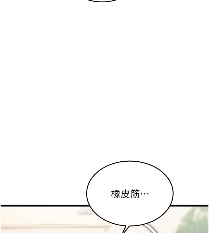 特色新视界第25話-撐開妳的處女鮑