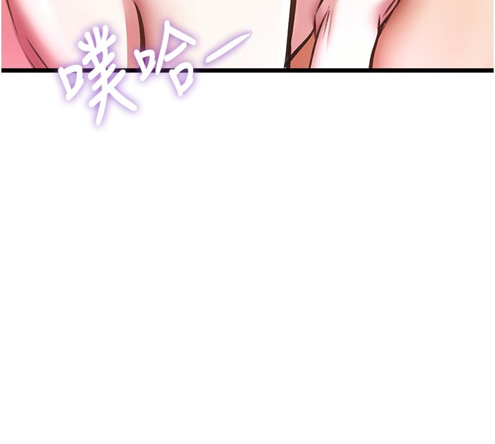 特色新视界第25話-撐開妳的處女鮑