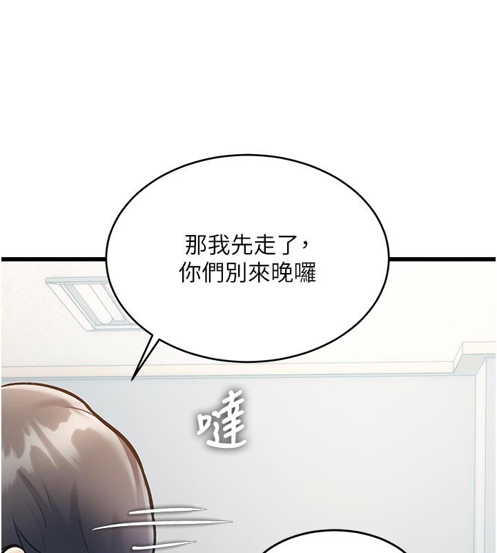 特色新视界第25話-撐開妳的處女鮑