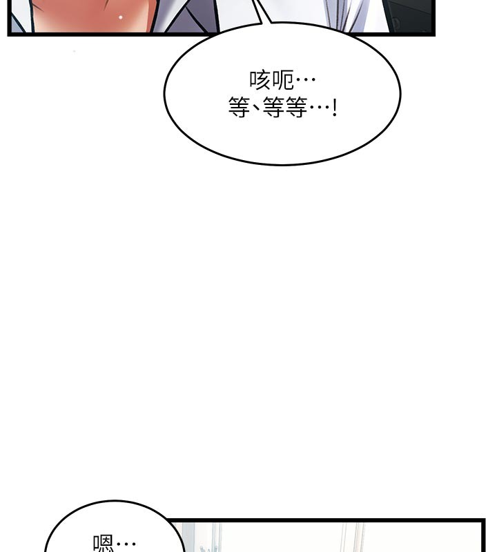 特色新视界第25話-撐開妳的處女鮑