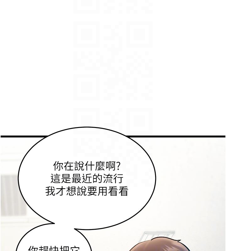 特色新视界第25話-撐開妳的處女鮑