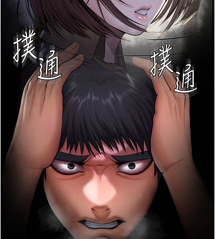 守护妳第18話-在床上盡孝道的義子