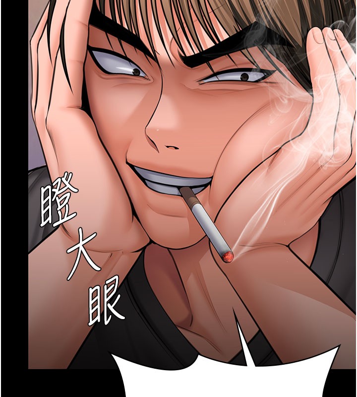 守护妳第18話-在床上盡孝道的義子