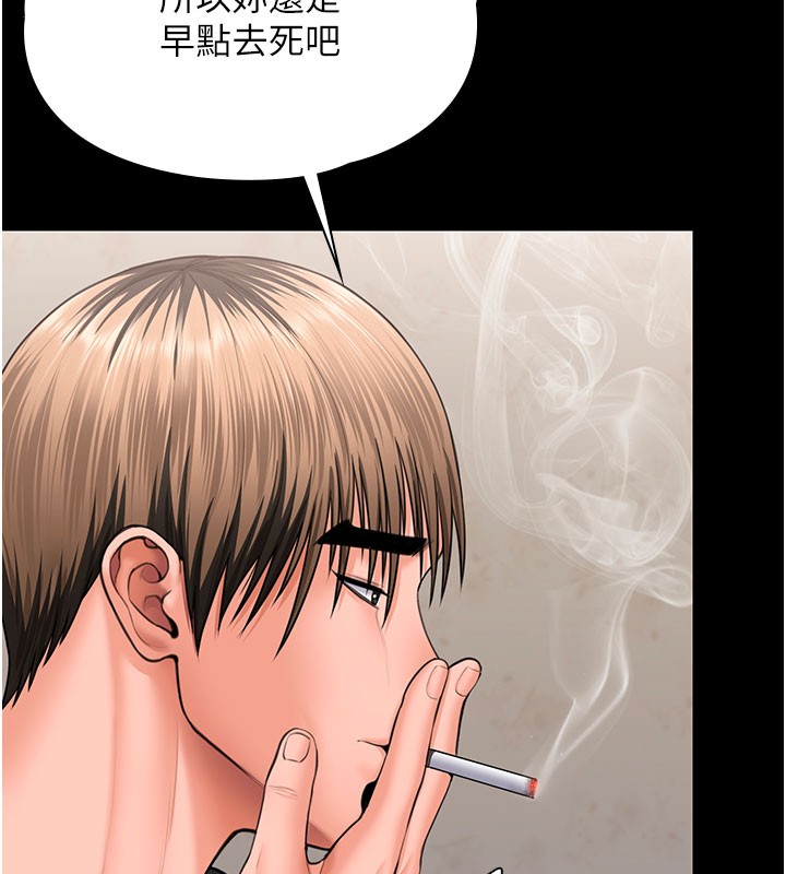 守护妳第18話-在床上盡孝道的義子