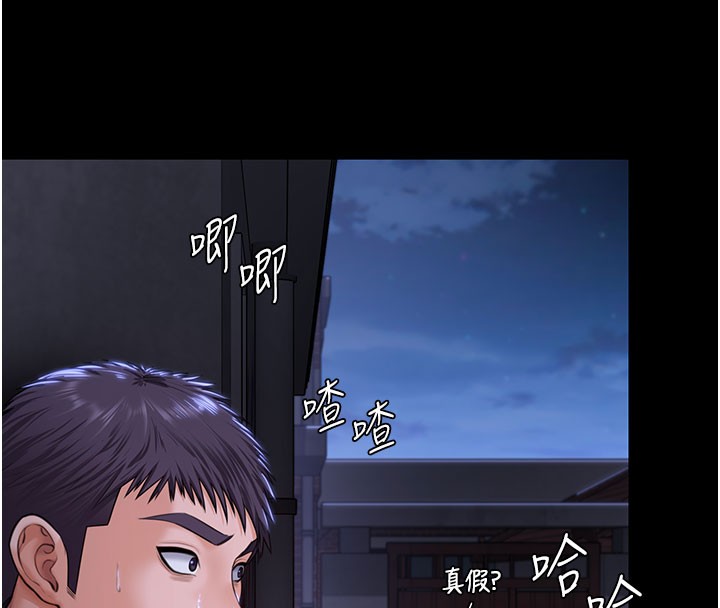 守护妳第18話-在床上盡孝道的義子