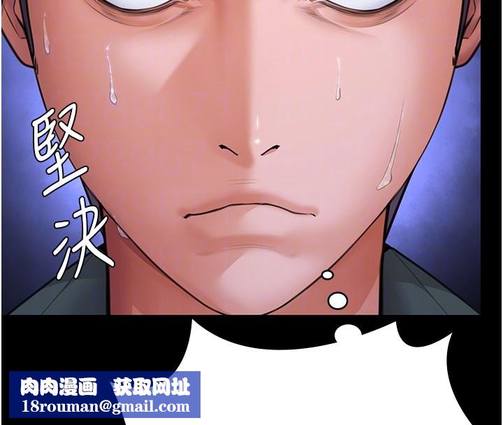 守护妳第18話-在床上盡孝道的義子