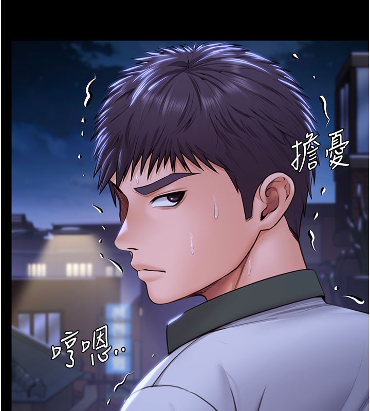 守护妳第18話-在床上盡孝道的義子