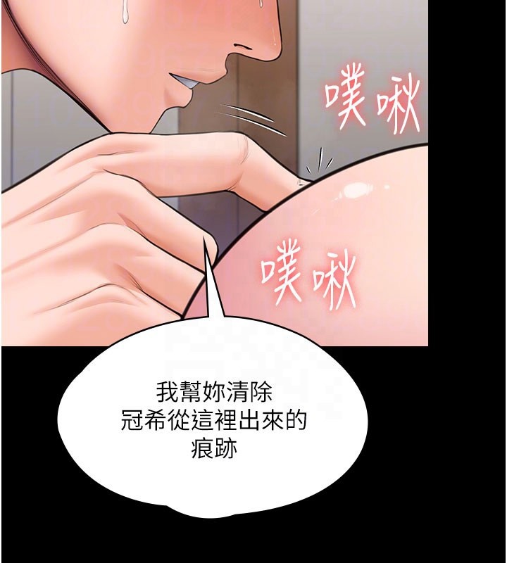 守护妳第18話-在床上盡孝道的義子