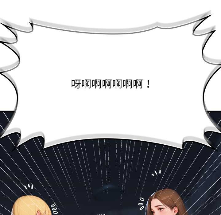 悖岛审判第13話