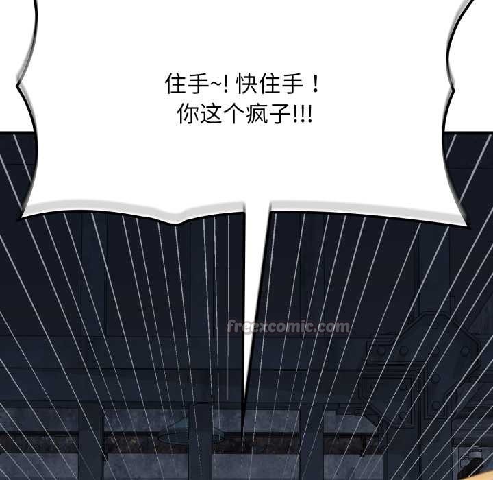 悖島審判第13話