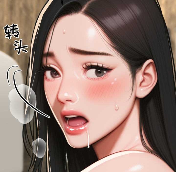 悖岛审判第13話