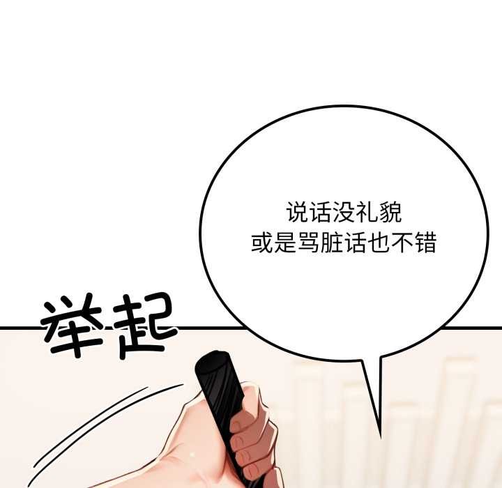 悖島審判第13話