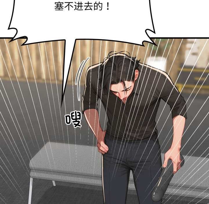 悖島審判第13話