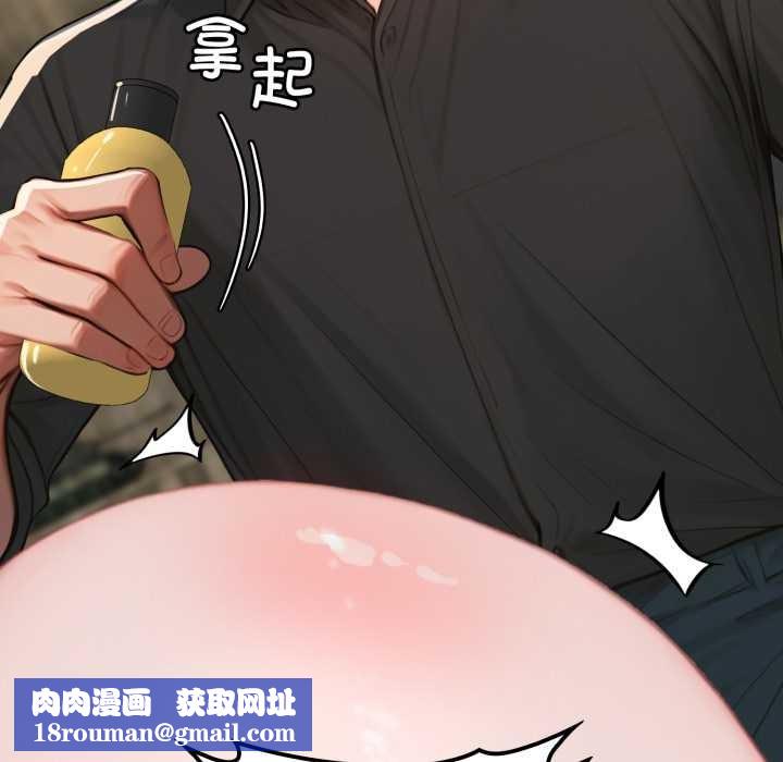 悖島審判第13話