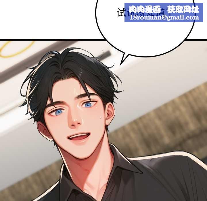 悖島審判第13話