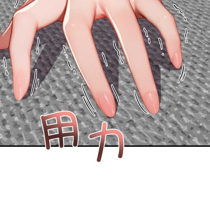 悖岛审判第13話