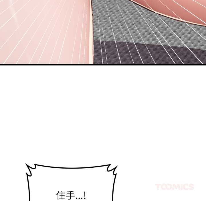 悖岛审判第13話