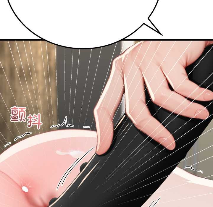 悖島審判第13話