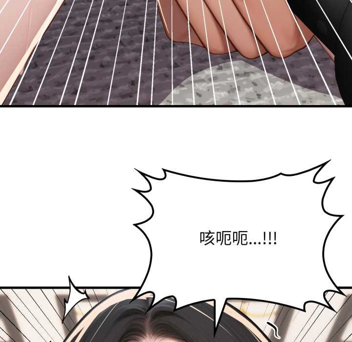 悖島審判第13話