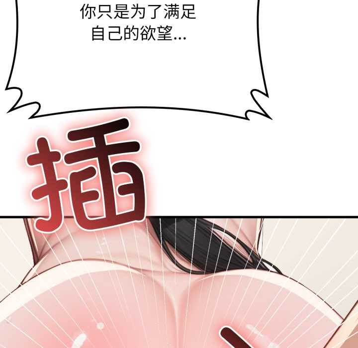 悖岛审判第13話