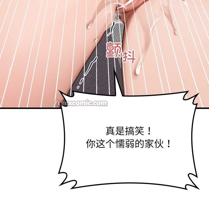 悖島審判第13話