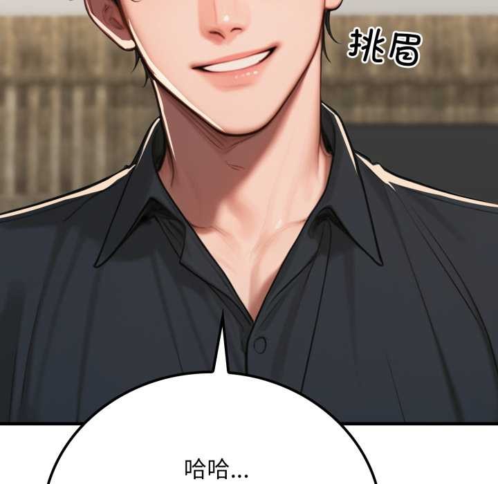 悖岛审判第13話