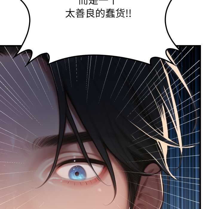 悖岛审判第13話