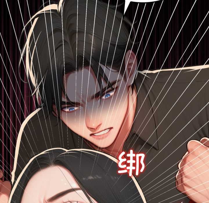 悖島審判第13話