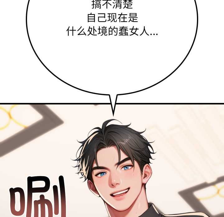 悖岛审判第14話