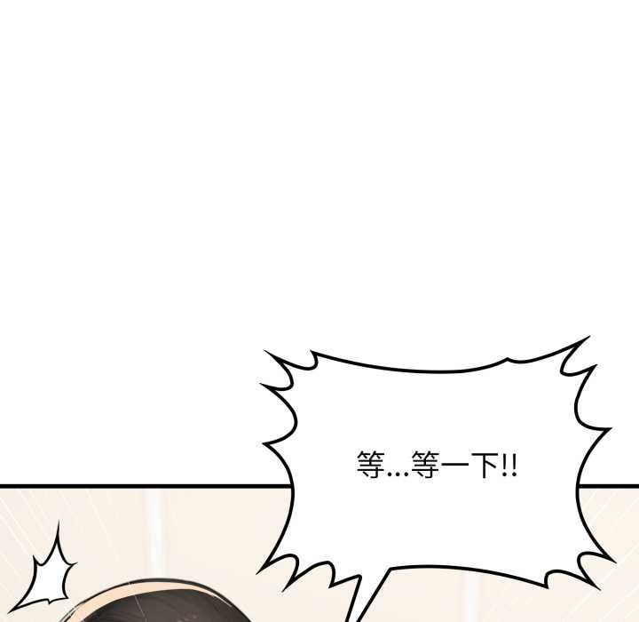 悖岛审判第14話